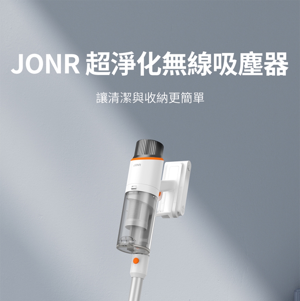 JONR VC10 Pro - 詳情18