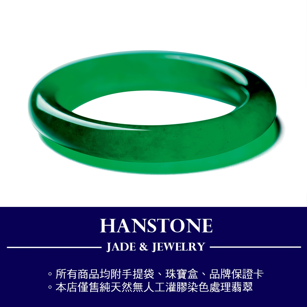 漢石齋】天然瑪瑙手鐲玉鐲(手圍20.6/ 版寬14.3mm) | 漢石齋| Yahoo購物中心