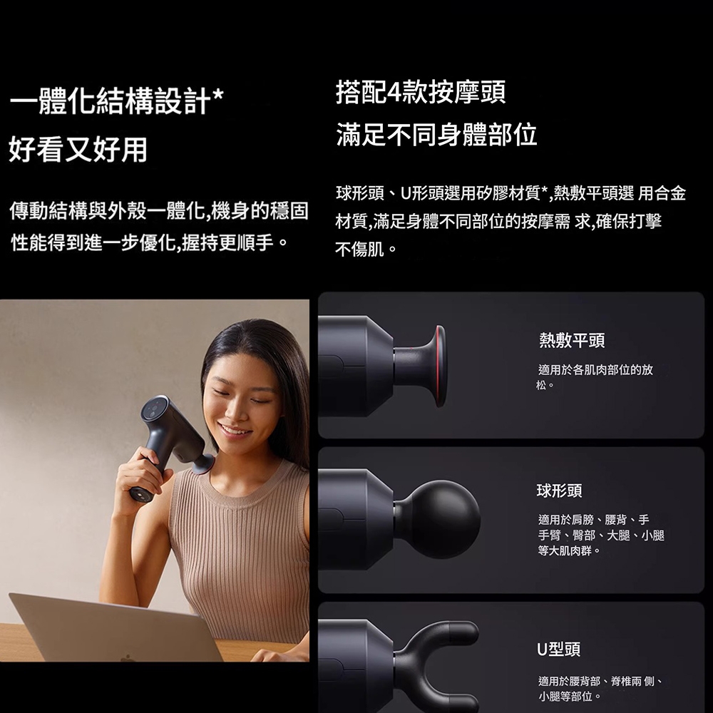 Xiaomi小米 H3 - 詳情8