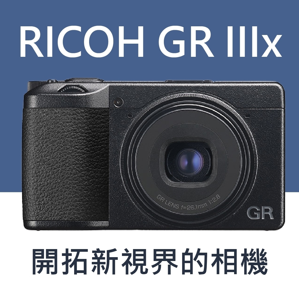 Ricoh理光 GR IIIX - 詳情4