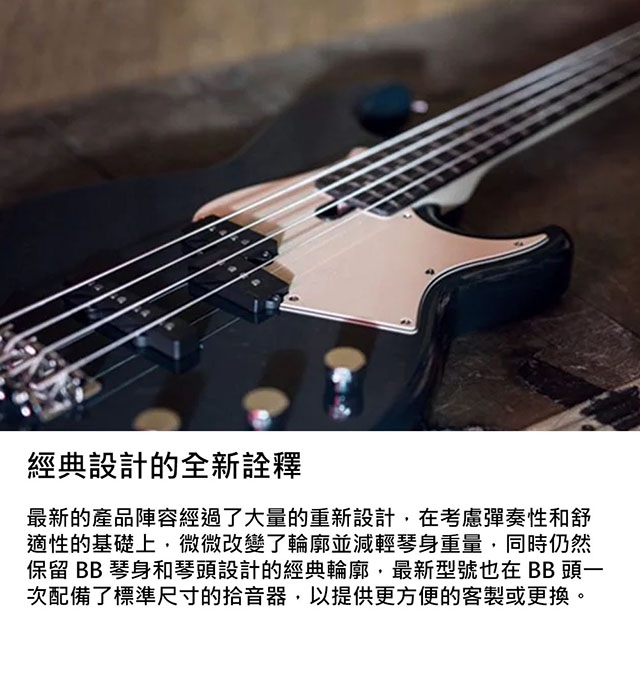 YAMAHA BB734A MTB/DCS Bass 電貝斯霧面黑/夕陽漸層色| 吉他/電吉他