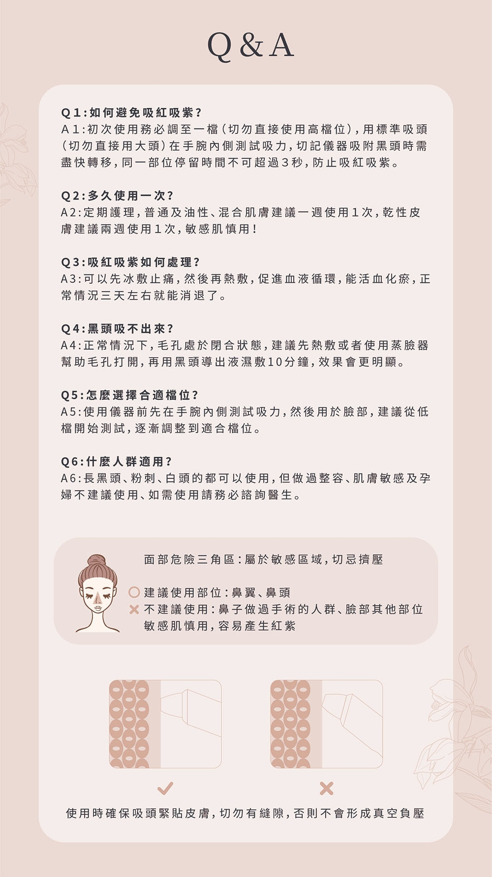 NUEVA Aurora - 詳情8