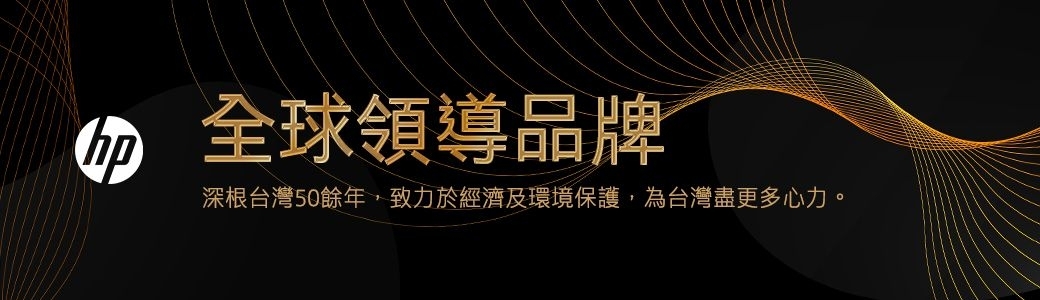 HP惠普 15-fd1149TU - 詳情15