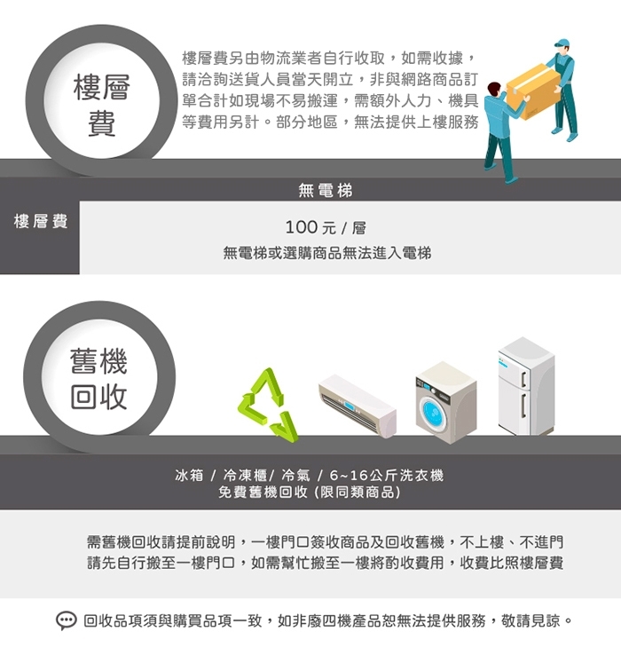 only OT15-M26I - 詳情19