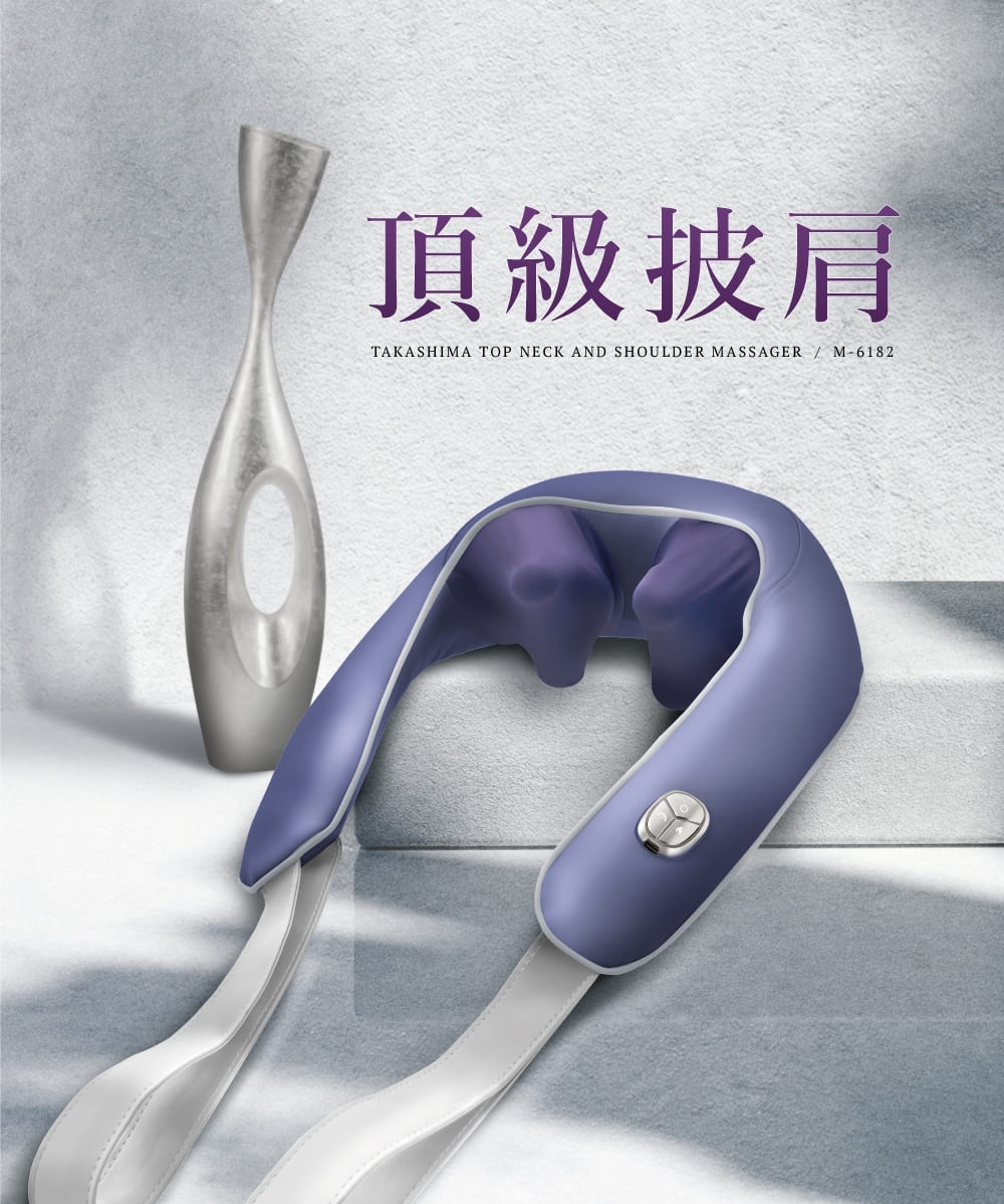 TAKASHIMA高島 M-6182 - 詳情9