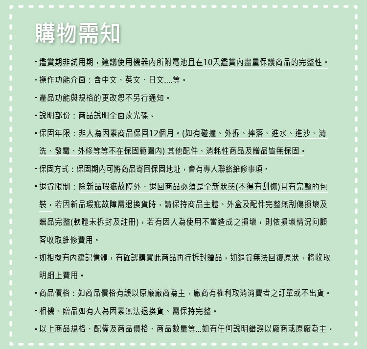 FUJIFILM富士軟片 X-T30 II - 詳情1