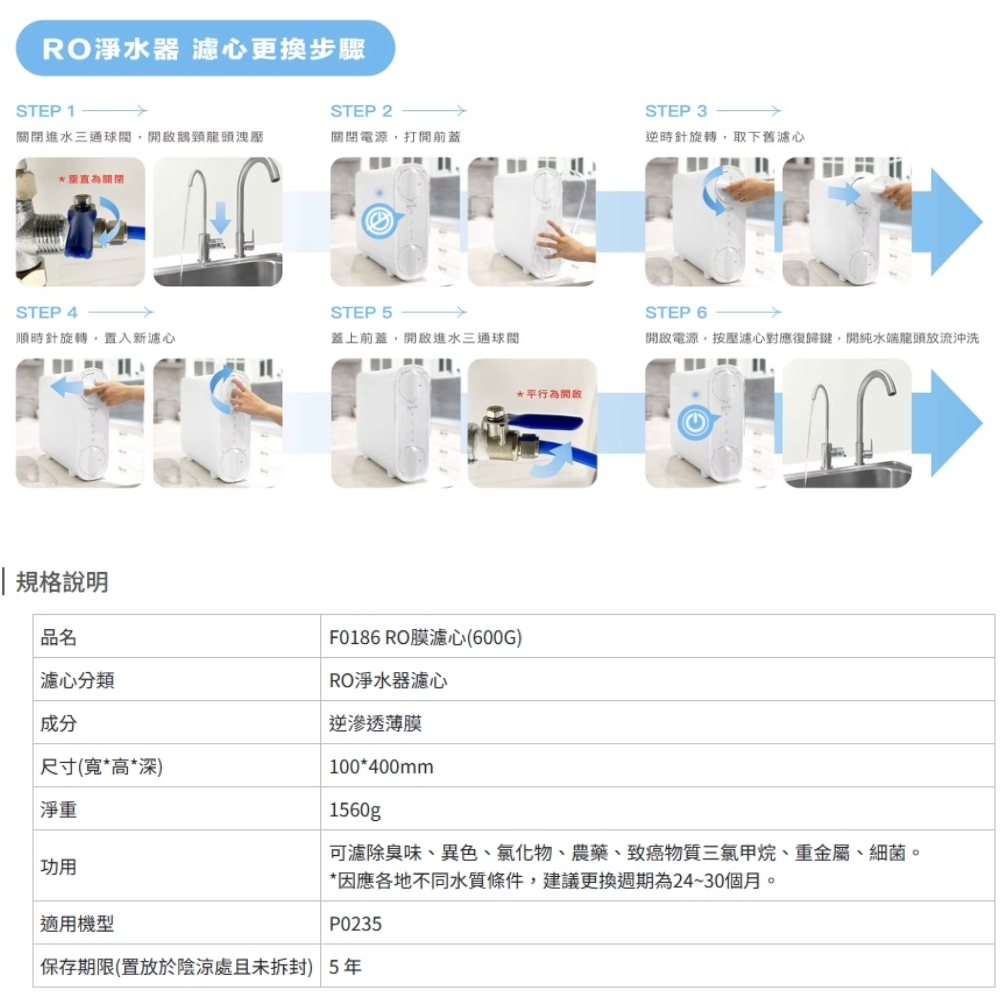 SAKURA櫻花牌 F0186 - 詳情4