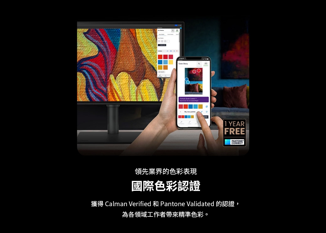 BenQ明碁 PD2706UA - 詳情15