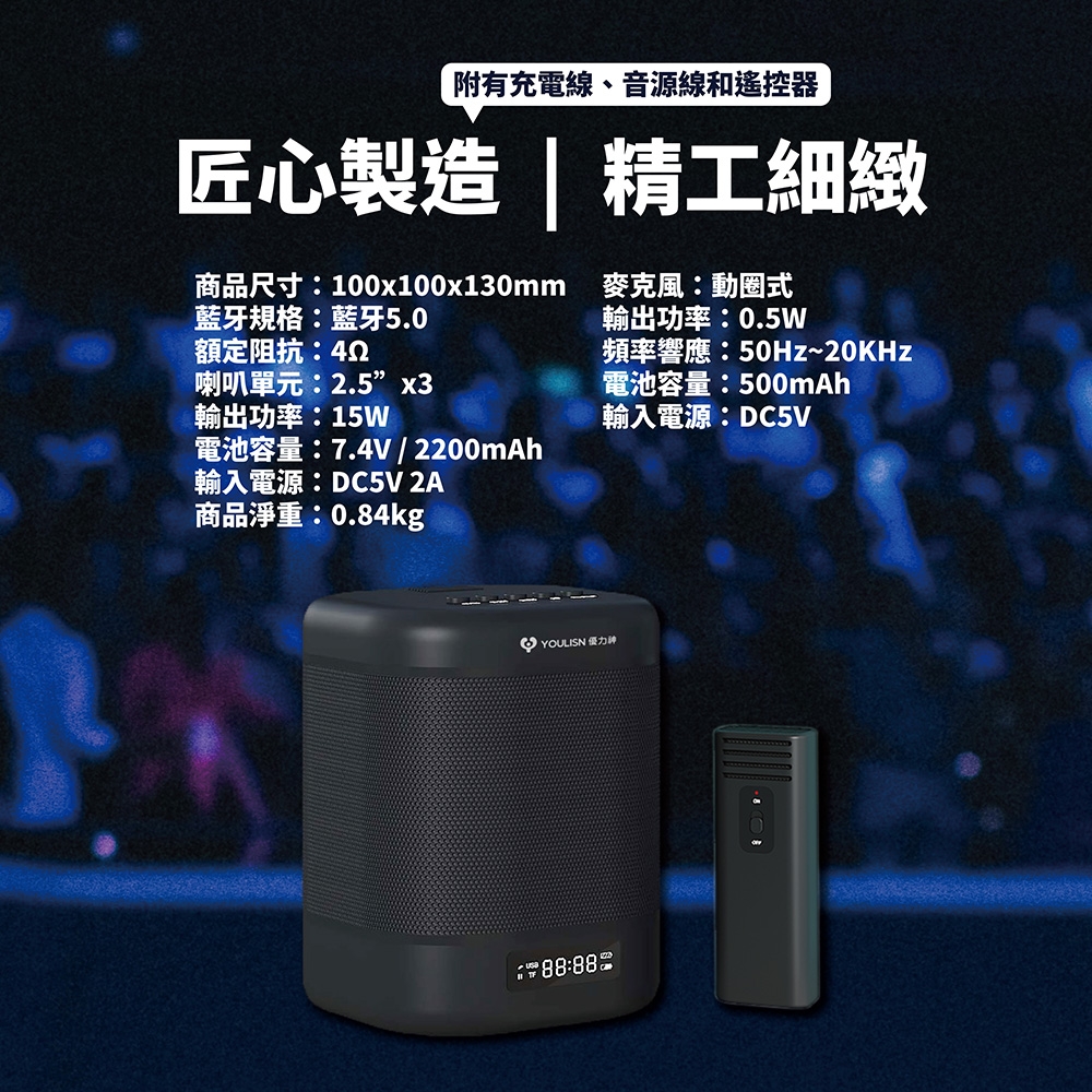 YOULISN優力神 S10 - 詳情6