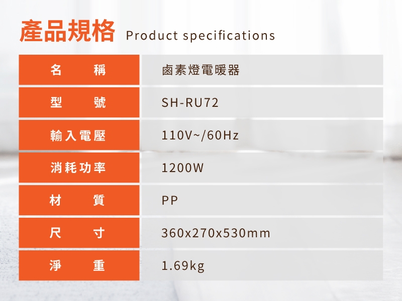 SANSUI山水 SH-RU72 - 詳情5