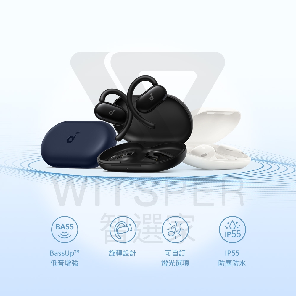 Soundcore聲闊 V20i - 詳情8