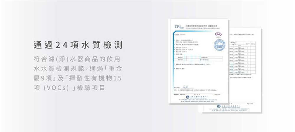 元山 YS-8021RO - 詳情11