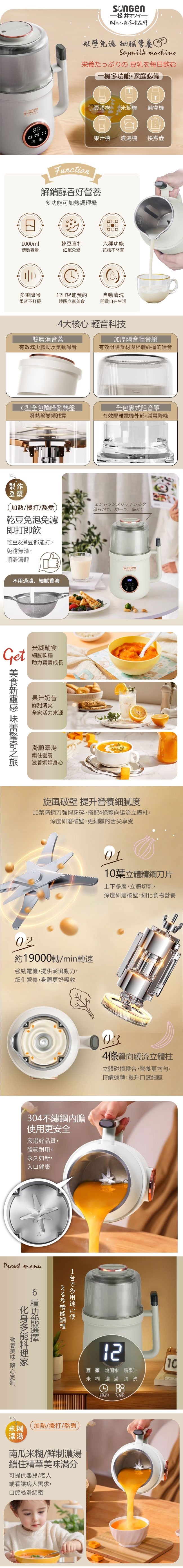 SONGEN松井 SG-B89JU - 詳情1