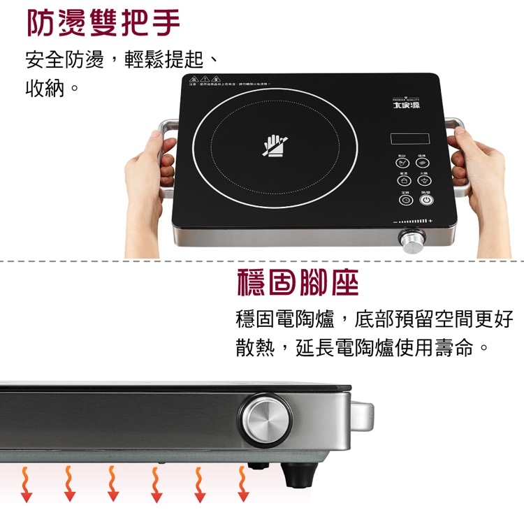 大家源 TCY-391501 - 詳情12