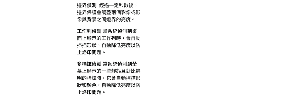 MSI微星 271QP - 詳情3