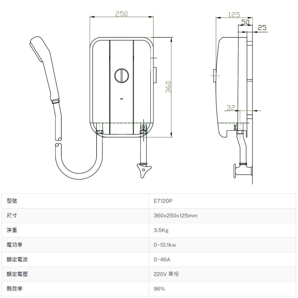 HCG和成 E7120P - 詳情8