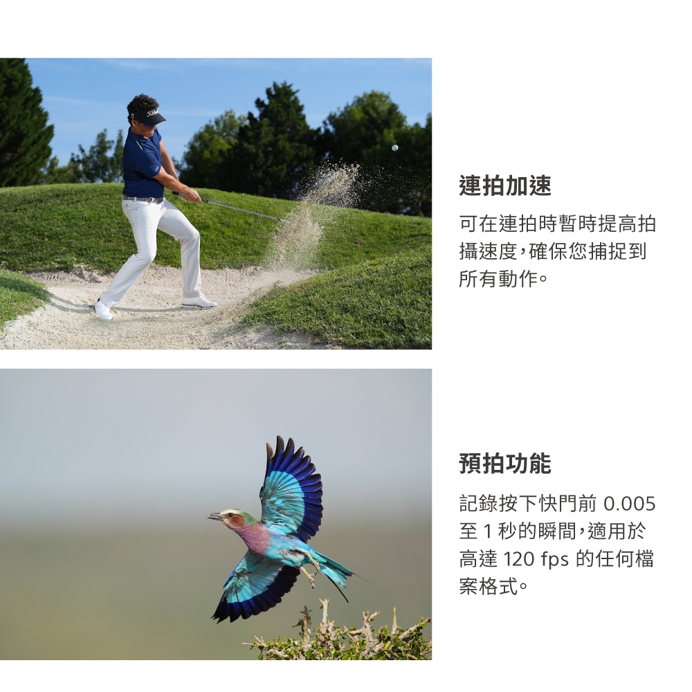 SONY索尼 A9 III ILCE-9M3 - 詳情9