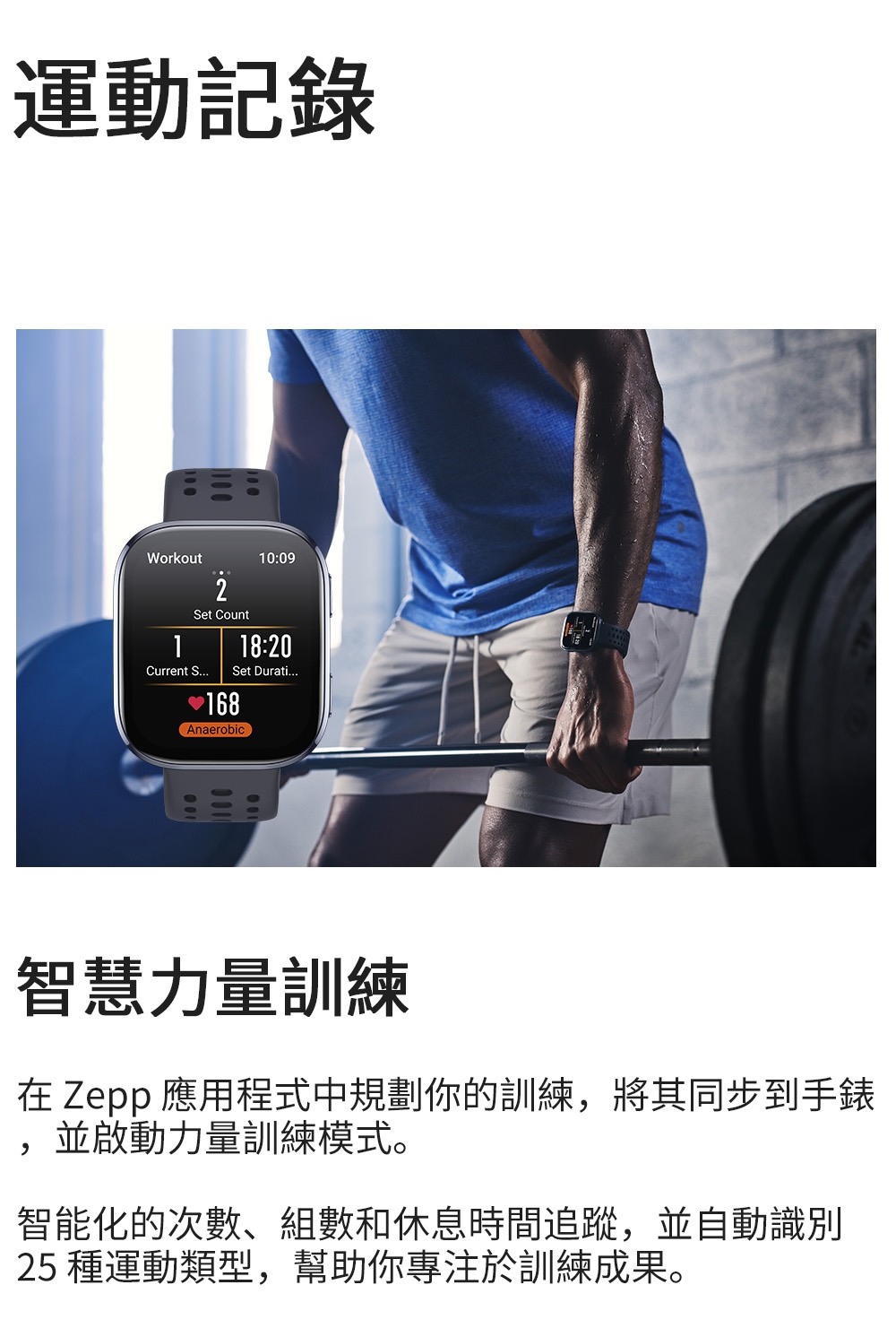 Amazfit華米 Bip 6 - 詳情13