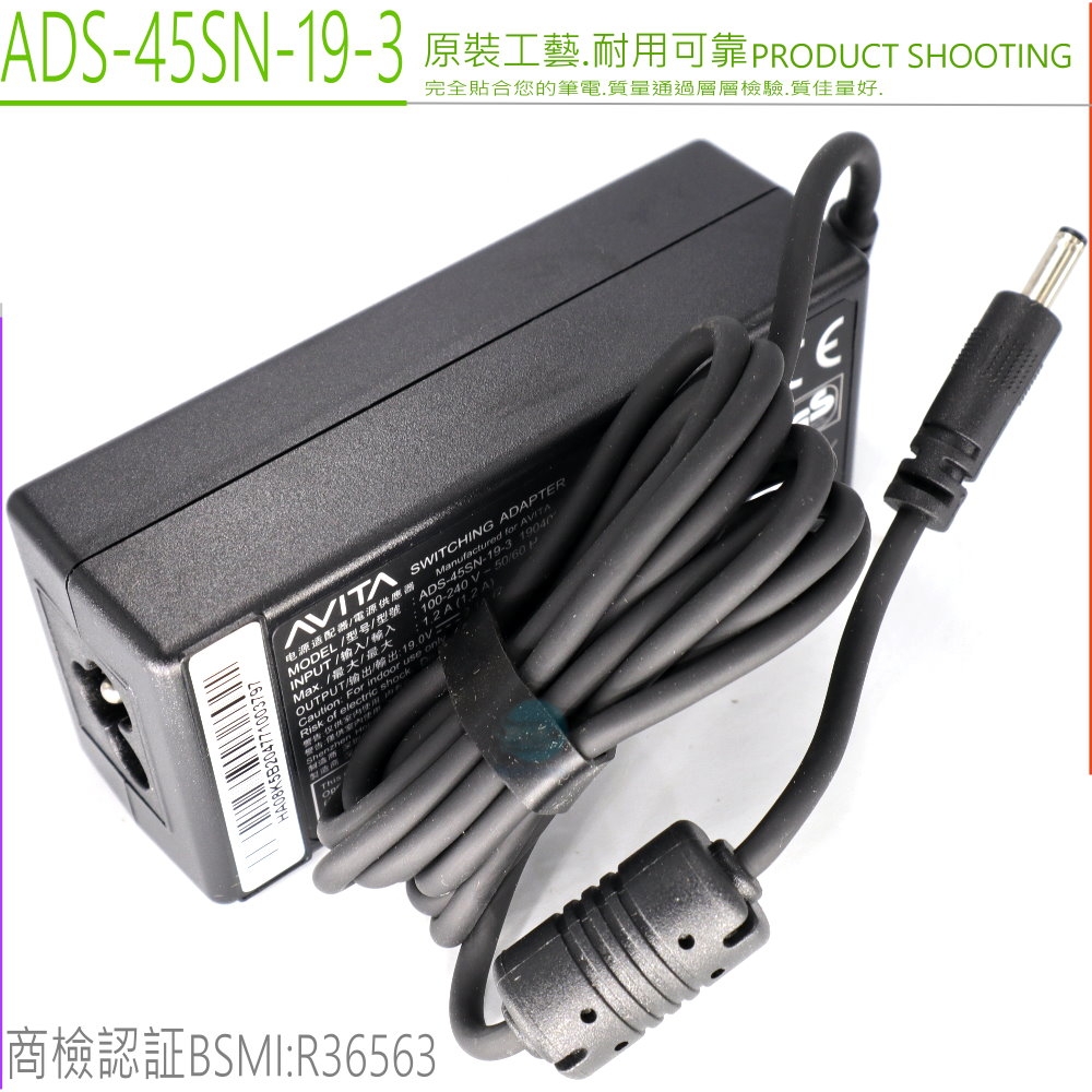 AVITA 19V 2.1A 2.37A 39.9W 40W 充電器變壓器電源線適用LIBER NS14A6