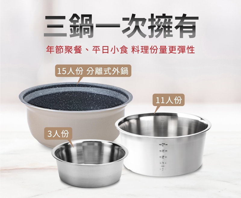 鍋寶 ER-1162MT - 詳情7