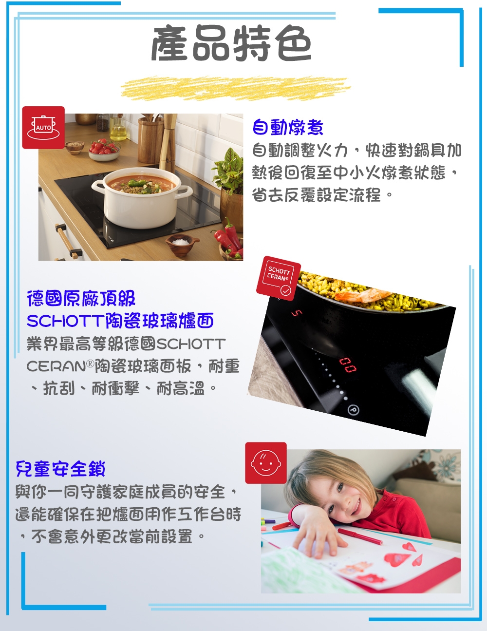 Amica PH-3200 - 詳情4