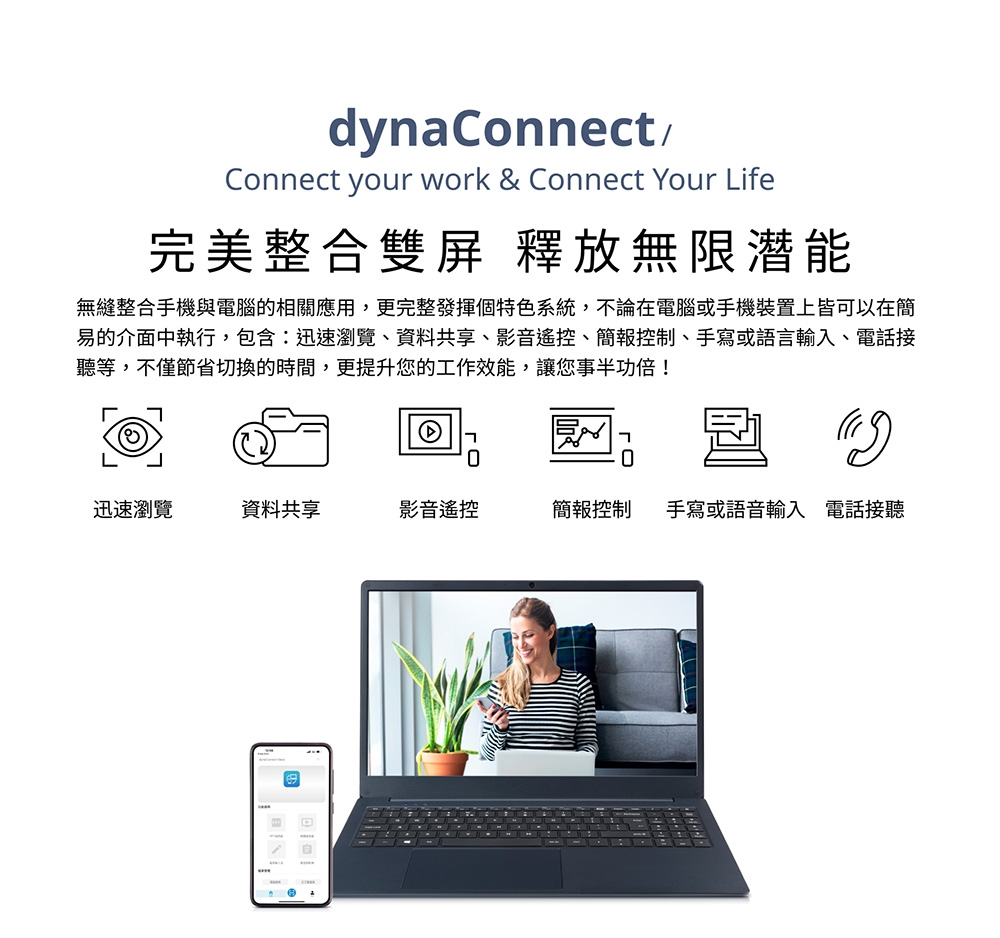 Dynabook X30L-M - 詳情19