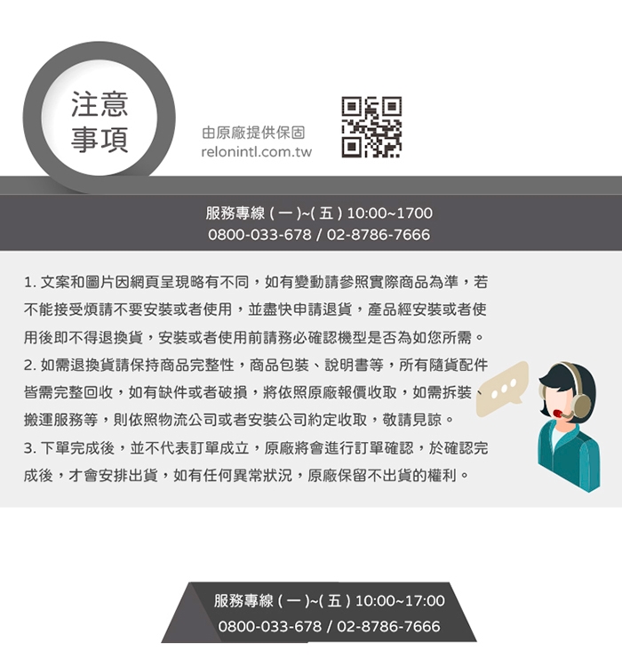 only OR420-RM06I - 詳情14