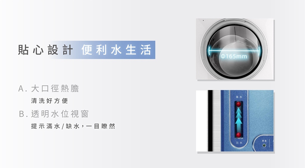 元山 YS-8618DW - 詳情4