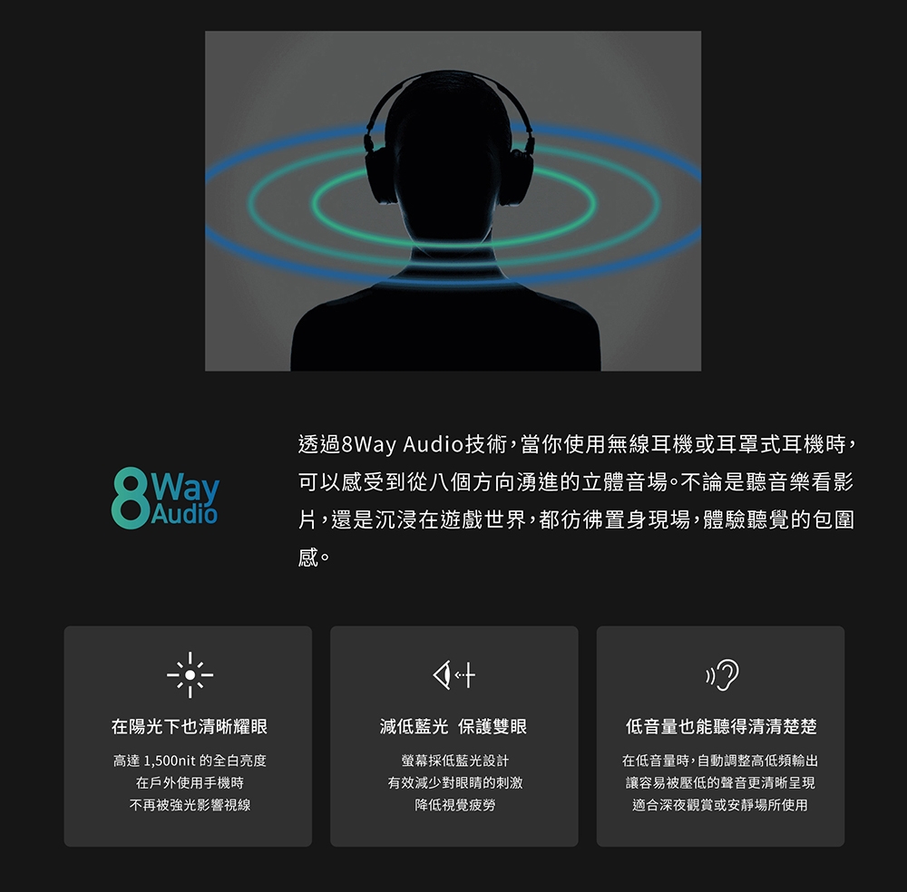 SHARP夏普 AQUOS R10 - 詳情13