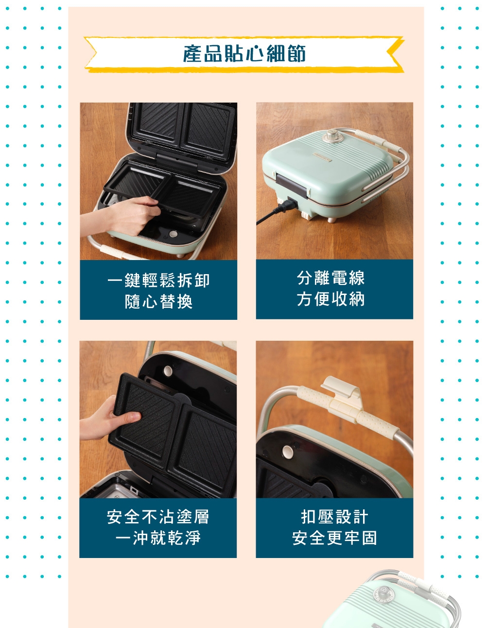 iNNOHOME SMG001 - 詳情8