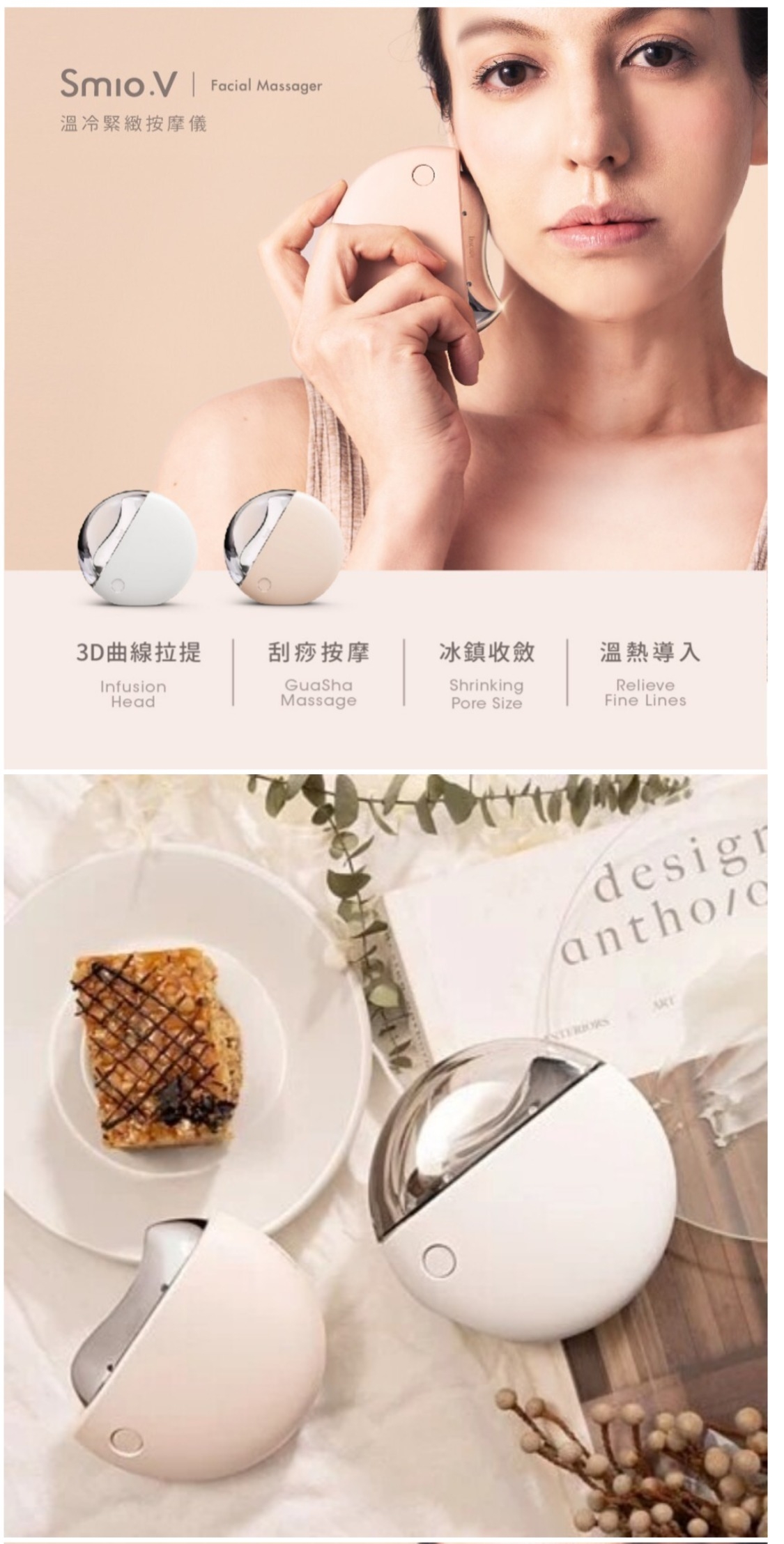 Lisscode LB-200 - 詳情2