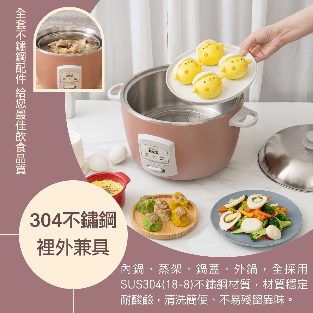 大家源 TCY-321061 - 詳情15