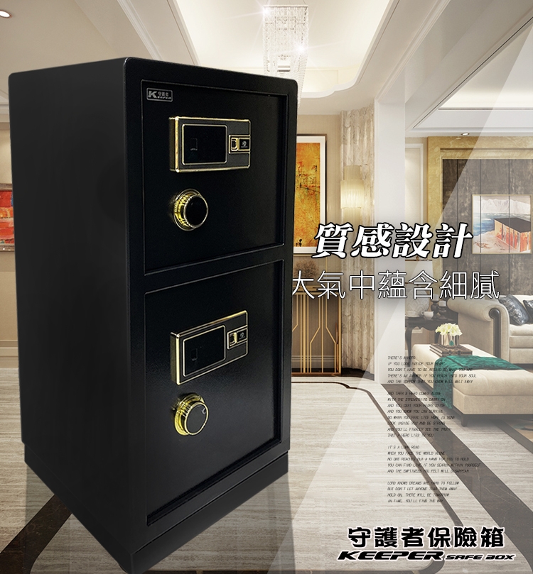 守護者保險箱 100FIN-2 - 詳情10