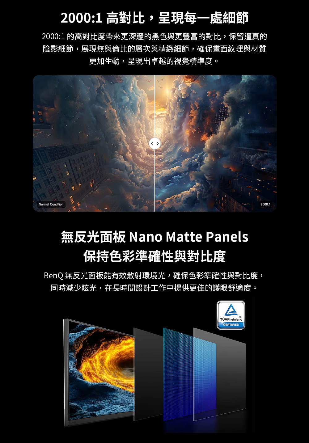 BenQ明碁 PD2730S - 詳情15