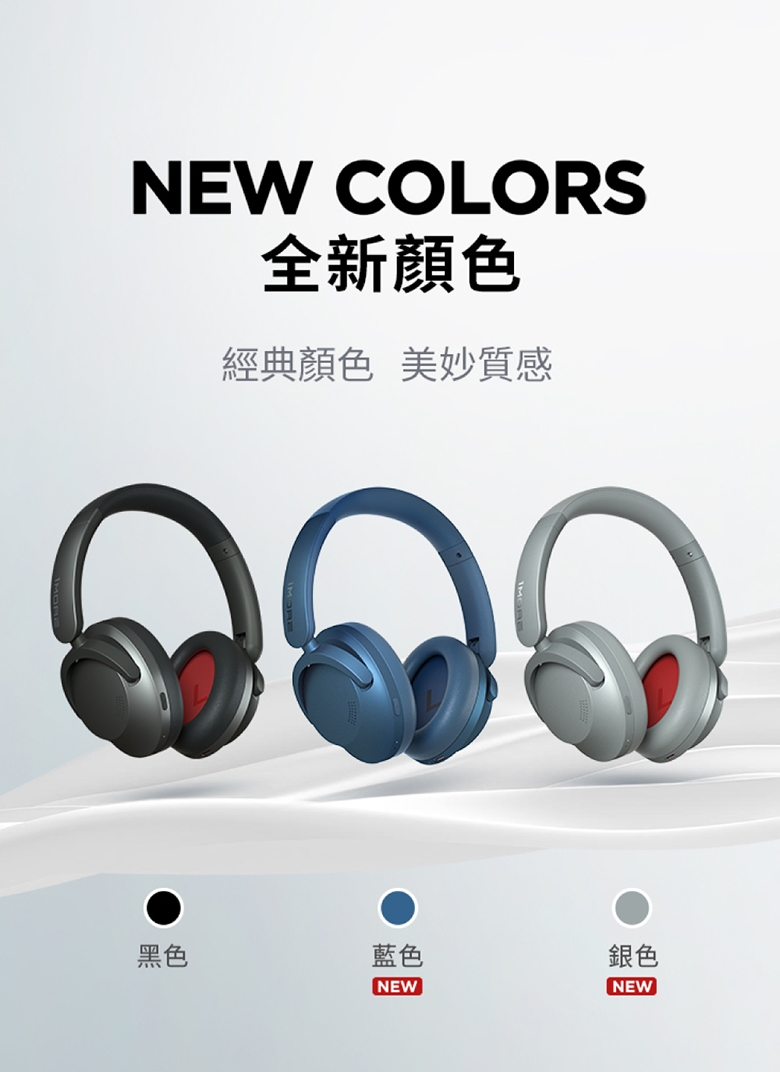 1MORE SonoFlow - 詳情12