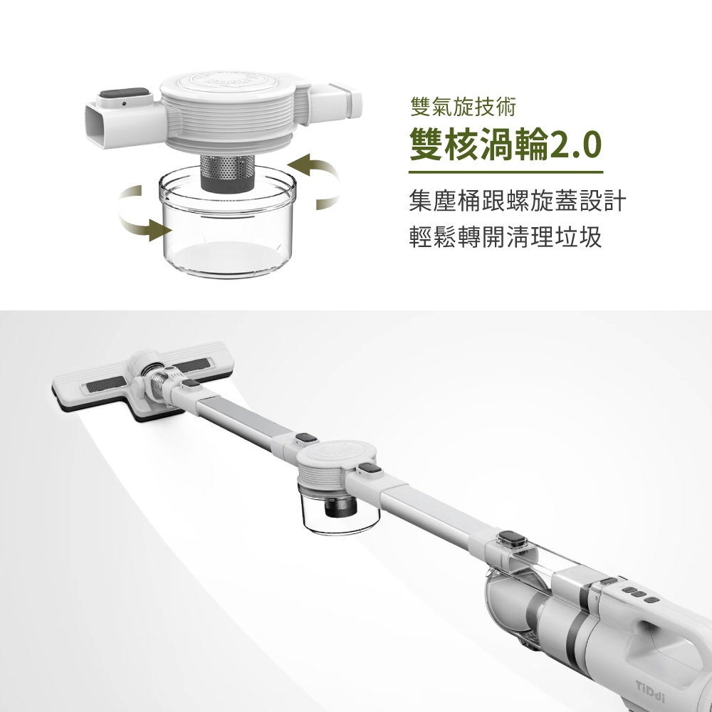 TiDdi鈦迪 S360 - 詳情13