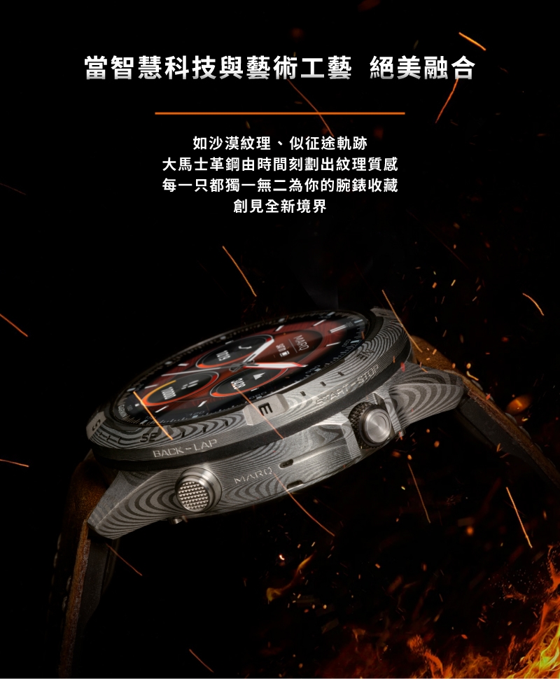 Garmin MARQ GEN2 - 詳情12