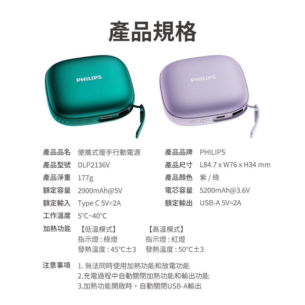 PHILIPS飛利浦 DLP2136V - 詳情8