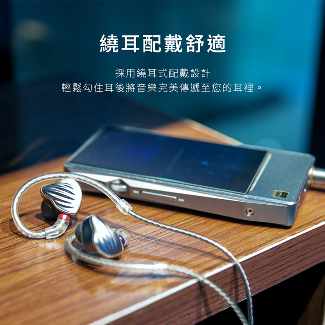 FiiO LC-2.5B - 詳情7