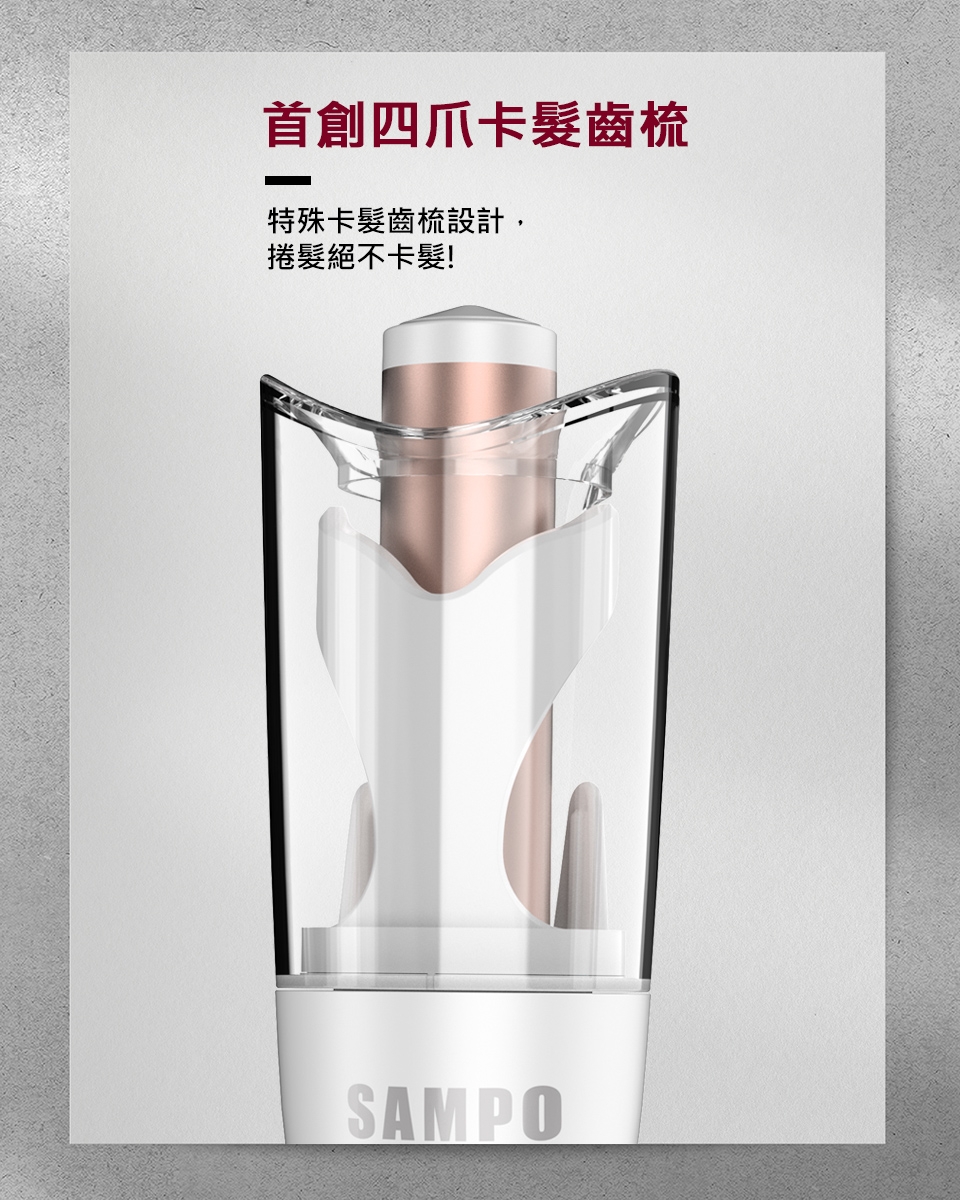 SAMPO聲寶 HC-Z23S3L - 詳情7