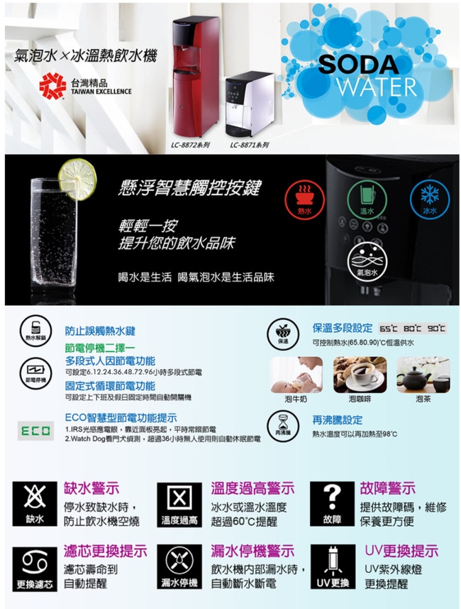 LCW龍泉 LC-8872 - 詳情4