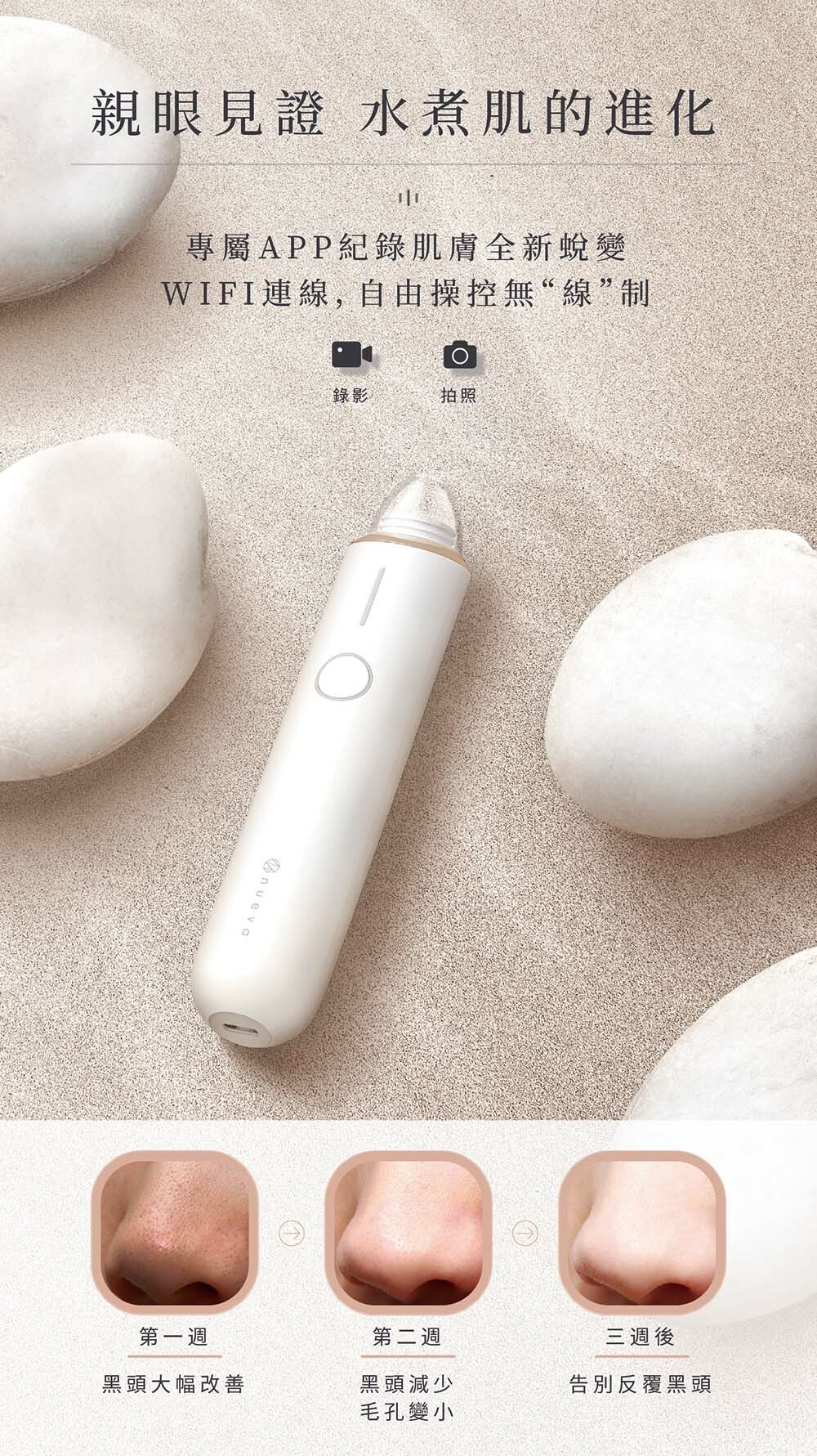 NUEVA Aurora - 詳情9