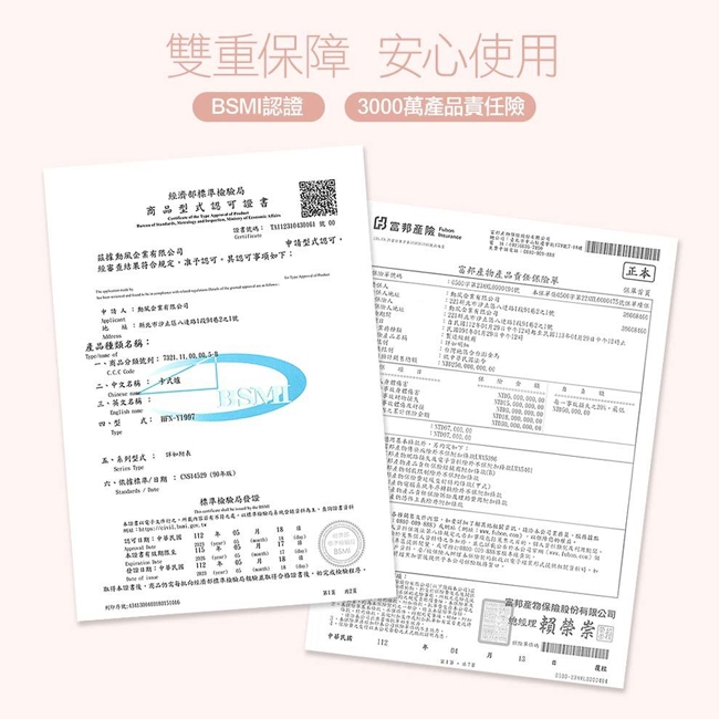 SUPA FINE勳風 HFN-Y1997 - 詳情8