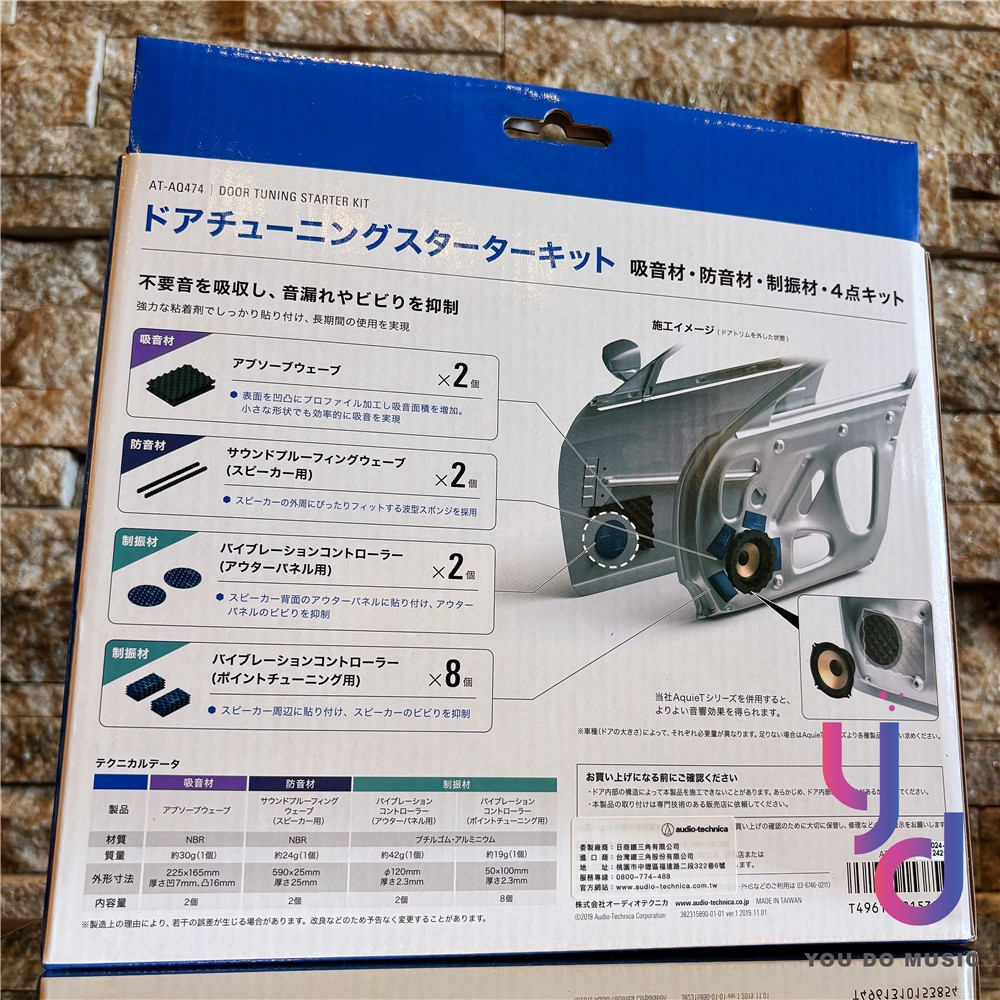 audio-technica鐵三角 AT-AQ474 - 詳情3