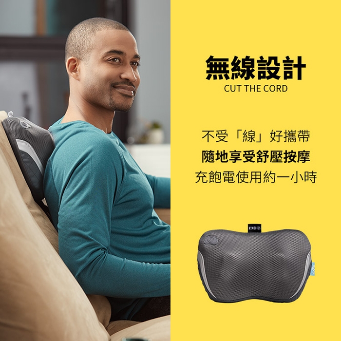 HOMEDICS家醫 SP-135H - 詳情8