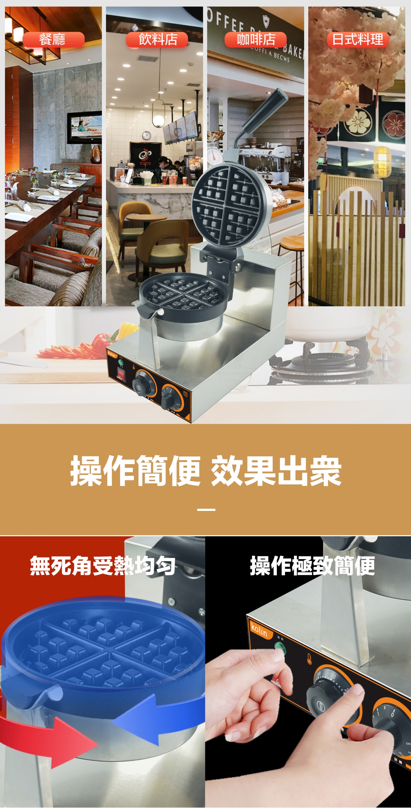 KOLIN歌林 KT-KYR01 - 詳情3