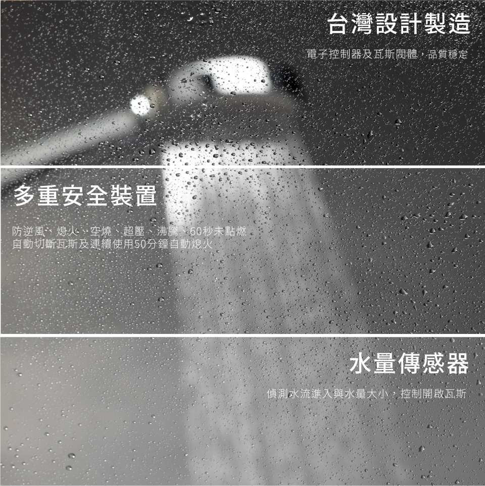 HCG和成 GH-1650 - 詳情10