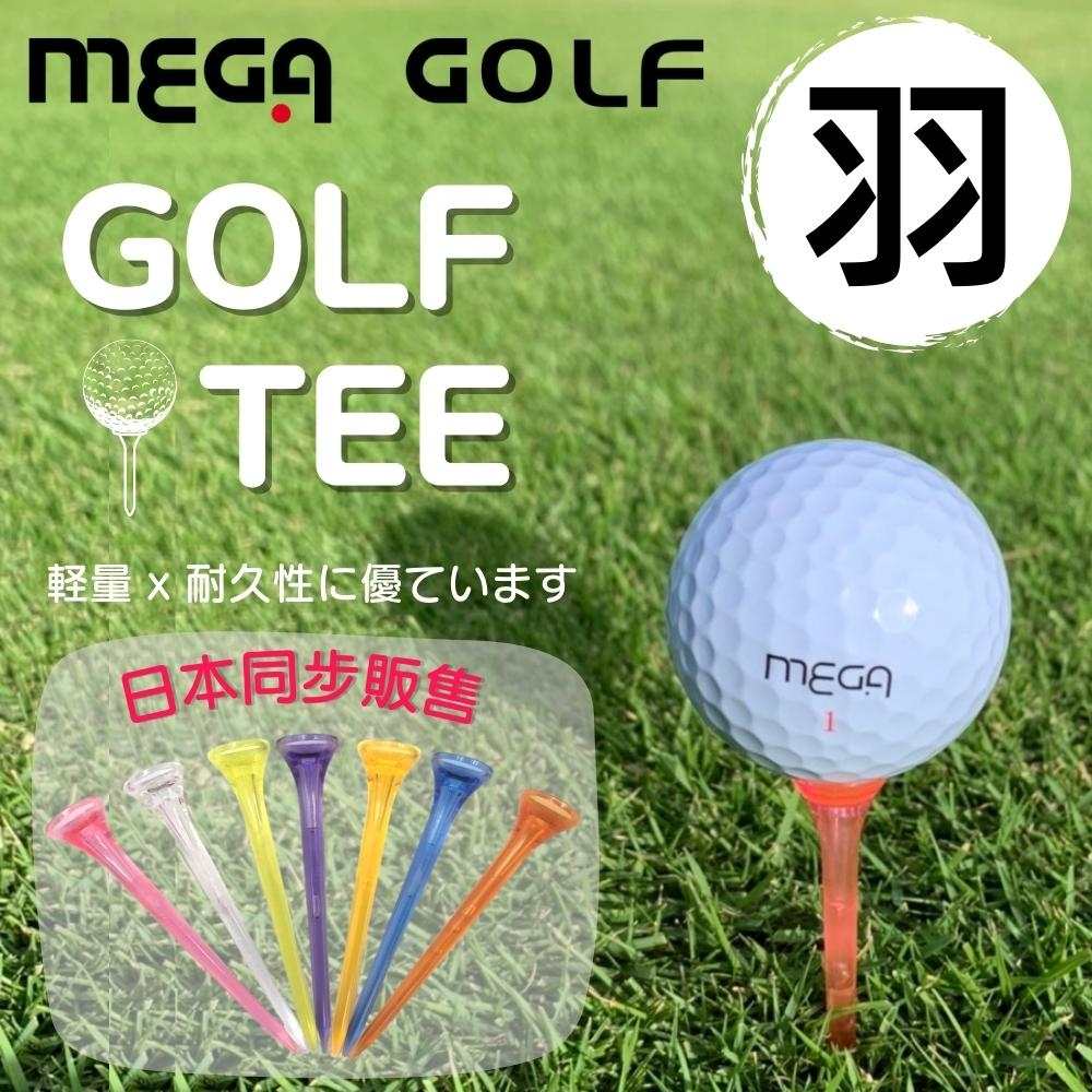 MEGA GOLF】日本同步發行羽GOLF TEE 輕巧亮麗不易斷7入/組| 高爾夫球周邊| Yahoo購物中心