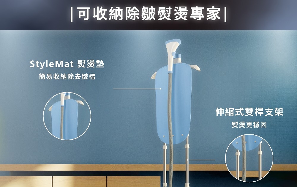 PHILIPS飛利浦 STE1030 - 詳情9