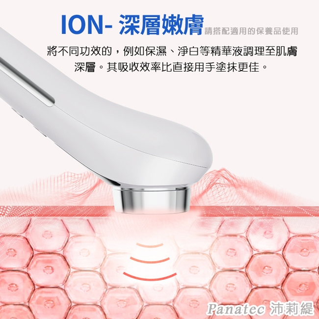 Panatec沛莉緹 K-545 - 詳情11